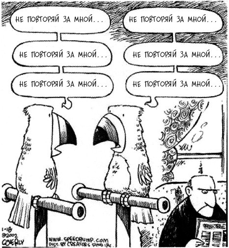 Иллюстрация к книге — Бизнес под прицелом. Голая правда о том, что на самом деле происходит в мире бизнеса [i_001.jpg]