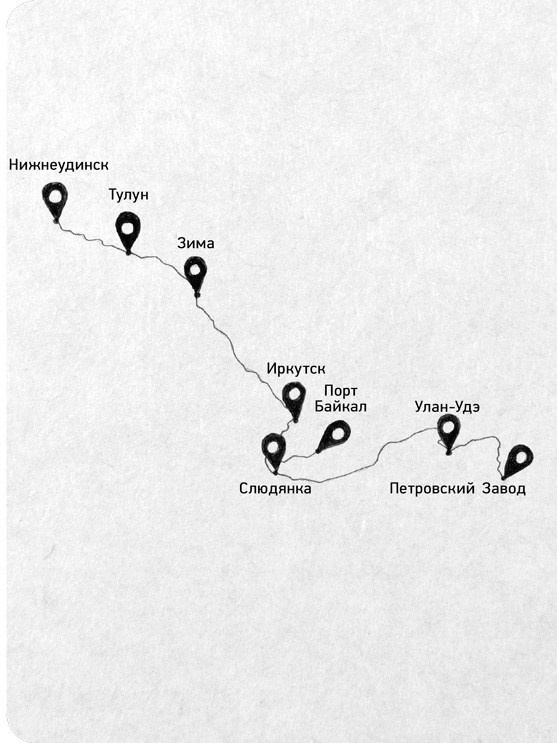 Иллюстрация к книге — На электричках. Путешествие из Владивостока в Москву [i_033.jpg]
