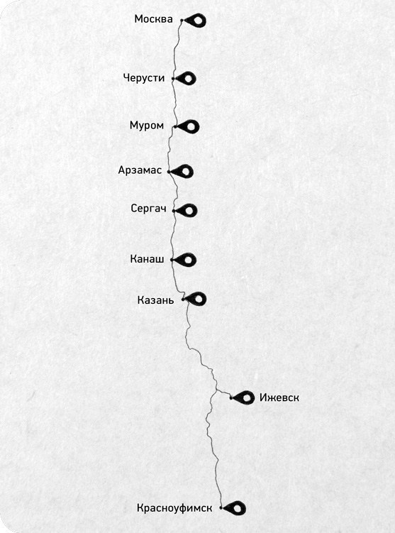 Иллюстрация к книге — На электричках. Путешествие из Владивостока в Москву [i_082.jpg]