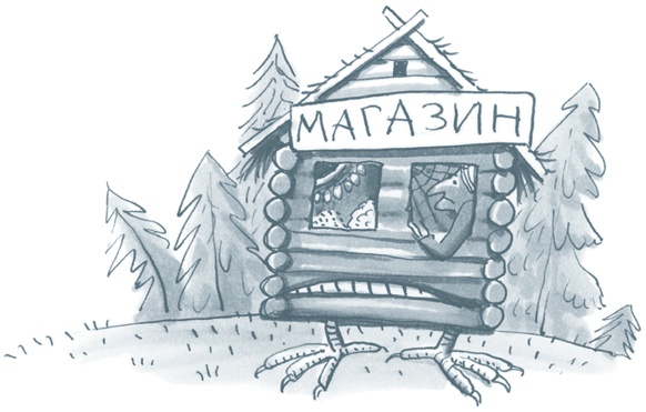 Иллюстрация к книге — Бизнес-процессы. Как их описать, отладить и внедрить. Практикум [i_176.jpg]