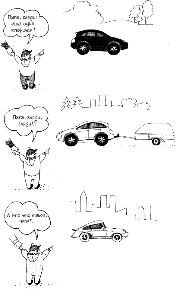 Иллюстрация к книге — Единственная книга по брендингу, которая вам нужна, чтобы начать, раскрутить и сделать бизнес прибыльным [_26.jpg]