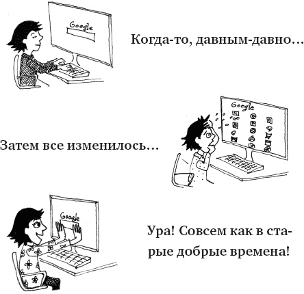 Иллюстрация к книге — Единственная книга по брендингу, которая вам нужна, чтобы начать, раскрутить и сделать бизнес прибыльным [_27.jpg]