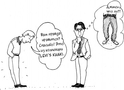 Иллюстрация к книге — Единственная книга по брендингу, которая вам нужна, чтобы начать, раскрутить и сделать бизнес прибыльным [_29.jpg]