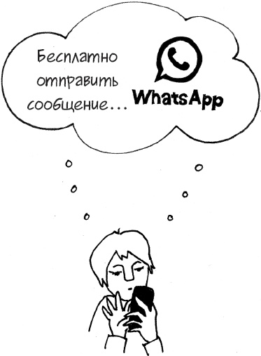 Иллюстрация к книге — Единственная книга по брендингу, которая вам нужна, чтобы начать, раскрутить и сделать бизнес прибыльным [_7.jpg]