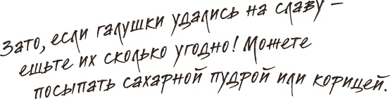 Иллюстрация к книге — Что мы ели в СССР. Рецепты на все времена [_18.jpg]