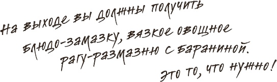 Иллюстрация к книге — Что мы ели в СССР. Рецепты на все времена [_27.jpg]