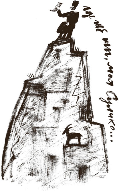 Иллюстрация к книге — Что мы ели в СССР. Рецепты на все времена [_41.jpg]