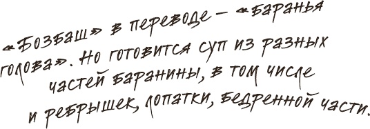 Иллюстрация к книге — Что мы ели в СССР. Рецепты на все времена [_49.jpg]