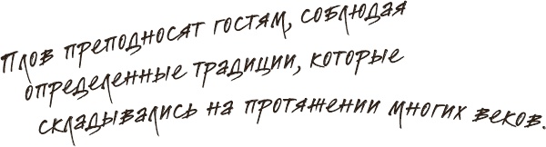 Иллюстрация к книге — Что мы ели в СССР. Рецепты на все времена [_53.jpg]