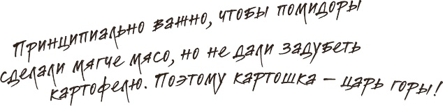 Иллюстрация к книге — Что мы ели в СССР. Рецепты на все времена [_65.jpg]