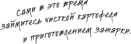 Иллюстрация к книге — Что мы ели в СССР. Рецепты на все времена [_7.jpg]