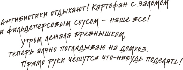 Иллюстрация к книге — Что мы ели в СССР. Рецепты на все времена [_77.jpg]