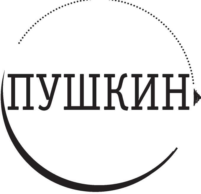 Иллюстрация к книге — Полная Ж. Жизнь как бизнес-проект [image33.jpg]