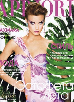 Иллюстрация к книге — Маленькие секреты большого гардероба [_105.jpg]