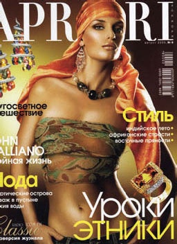 Иллюстрация к книге — Маленькие секреты большого гардероба [_106.jpg]