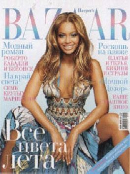 Иллюстрация к книге — Маленькие секреты большого гардероба [_108.jpg]