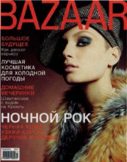 Иллюстрация к книге — Маленькие секреты большого гардероба [_151.jpg]