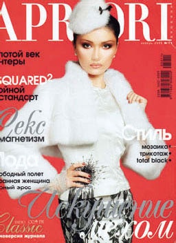 Иллюстрация к книге — Маленькие секреты большого гардероба [_189.jpg]