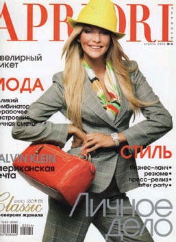 Иллюстрация к книге — Маленькие секреты большого гардероба [_66.jpg]