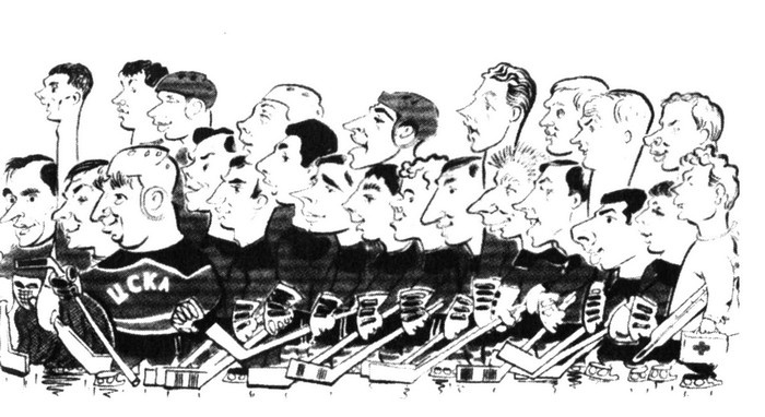 Иллюстрация к книге — Валерий Харламов. Легенда №17 [i_004.jpg]