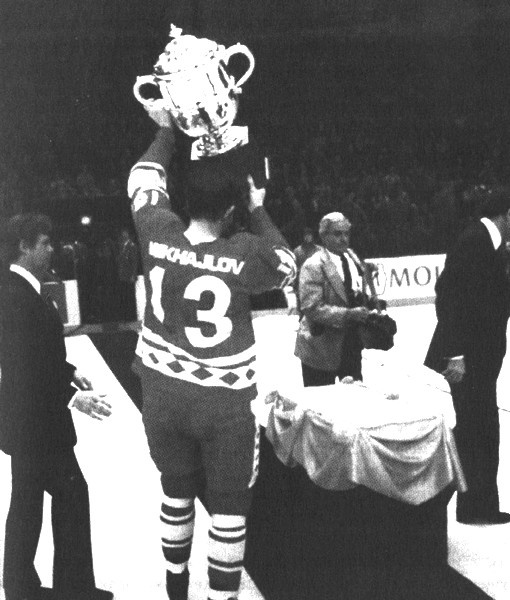 Иллюстрация к книге — Валерий Харламов. Легенда №17 [i_007.jpg]