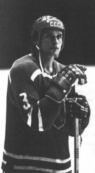 Иллюстрация к книге — Валерий Харламов. Легенда №17 [i_080.jpg]