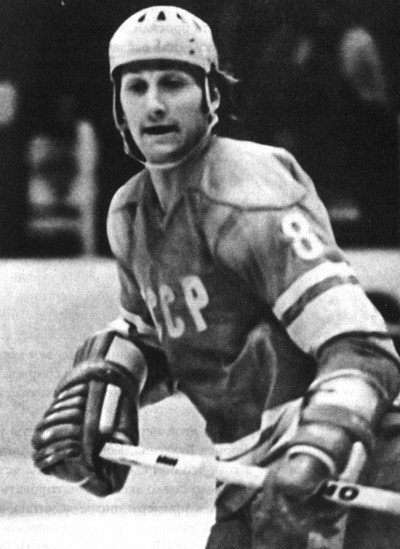 Иллюстрация к книге — Валерий Харламов. Легенда №17 [i_090.jpg]