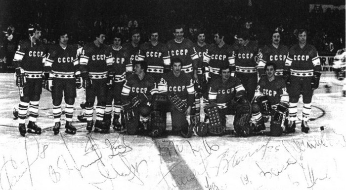 Иллюстрация к книге — Валерий Харламов. Легенда №17 [i_122.jpg]