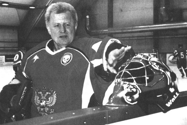 Иллюстрация к книге — Валерий Харламов. Легенда №17 [i_130.jpg]