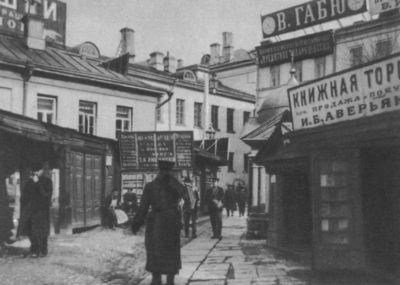 Иллюстрация к книге — Иван Бунин [i_013.jpg]