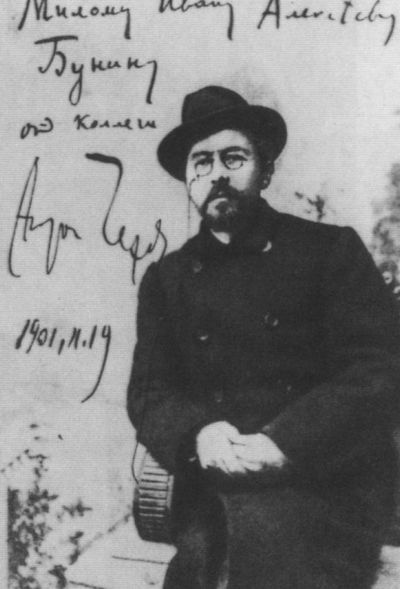 Иллюстрация к книге — Иван Бунин [i_019.jpg]