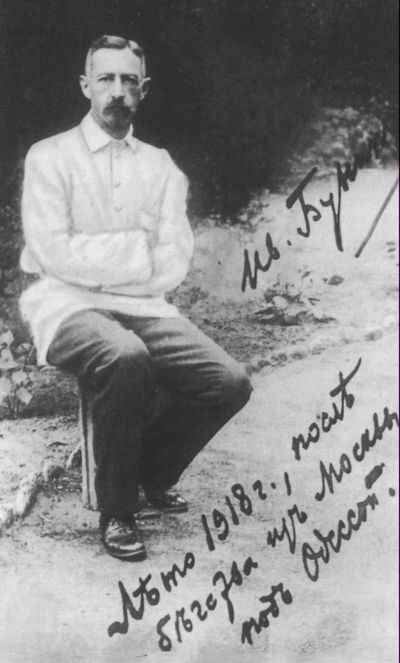 Иллюстрация к книге — Иван Бунин [i_023.jpg]