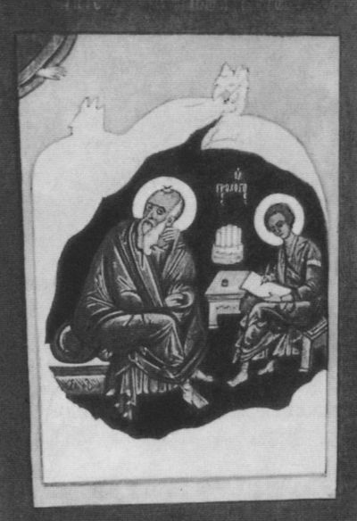 Иллюстрация к книге — Иван Бунин [i_028.jpg]