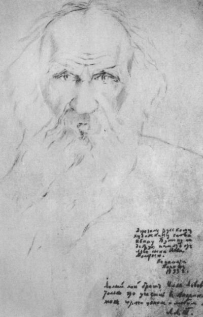 Иллюстрация к книге — Иван Бунин [i_031.jpg]