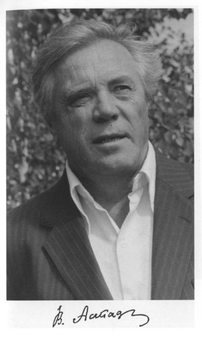 Иллюстрация к книге — Виктор Астафьев [i_001.jpg]