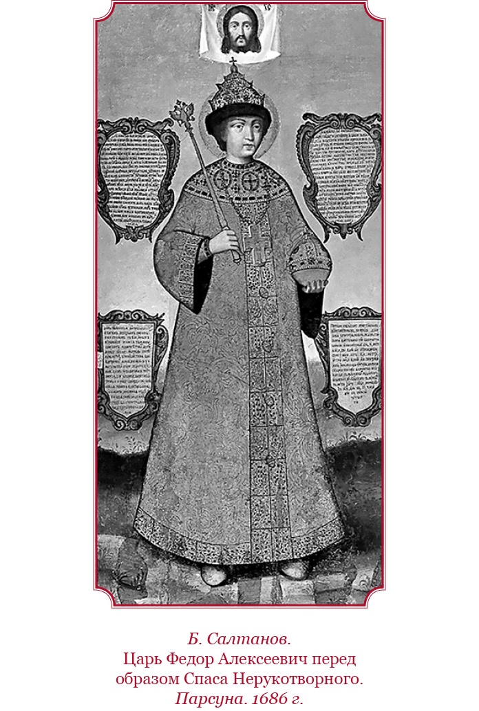 Иллюстрация к книге — Честь, слава, империя. Труды, артикулы, переписка, мемуары [i_004.jpg]