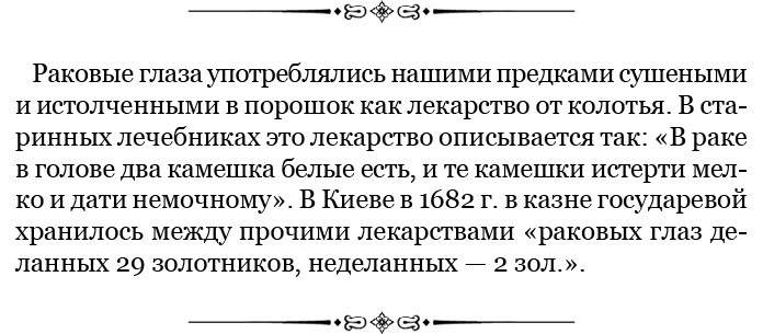 Иллюстрация к книге — Честь, слава, империя. Труды, артикулы, переписка, мемуары [i_010.jpg]