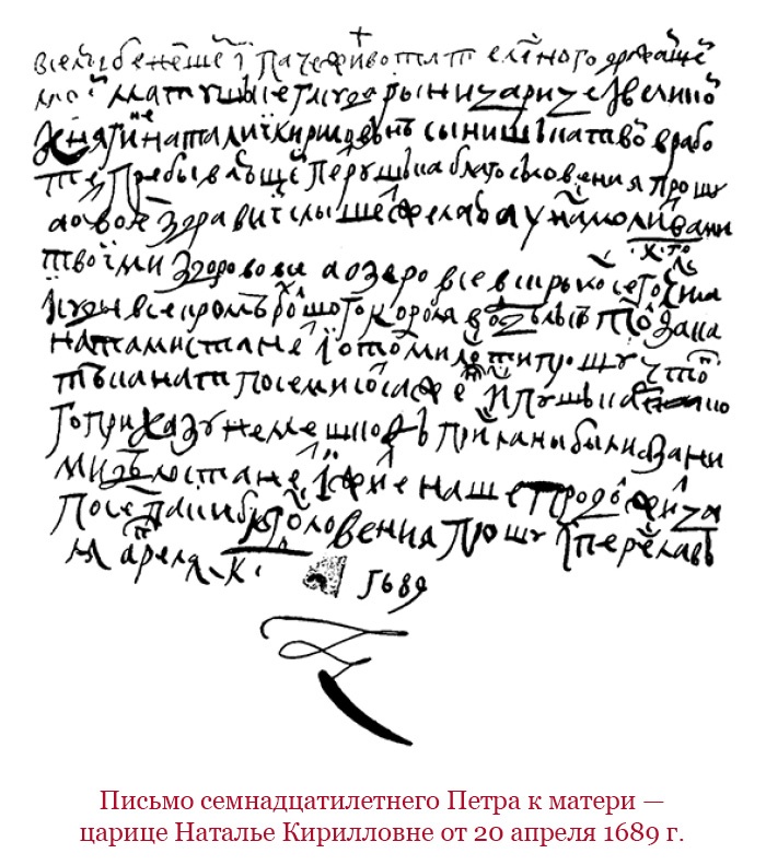 Иллюстрация к книге — Честь, слава, империя. Труды, артикулы, переписка, мемуары [i_016.jpg]