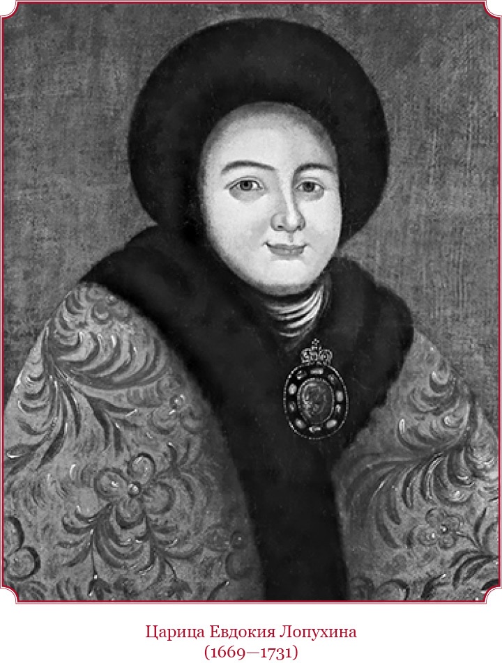 Иллюстрация к книге — Честь, слава, империя. Труды, артикулы, переписка, мемуары [i_018.jpg]