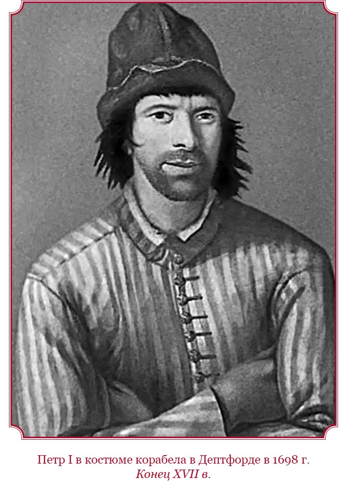 Иллюстрация к книге — Честь, слава, империя. Труды, артикулы, переписка, мемуары [i_022.jpg]