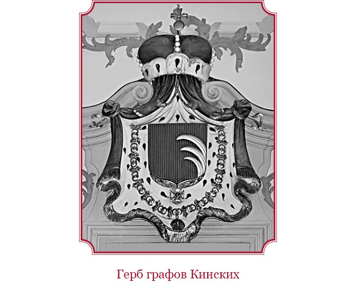 Иллюстрация к книге — Честь, слава, империя. Труды, артикулы, переписка, мемуары [i_028.jpg]