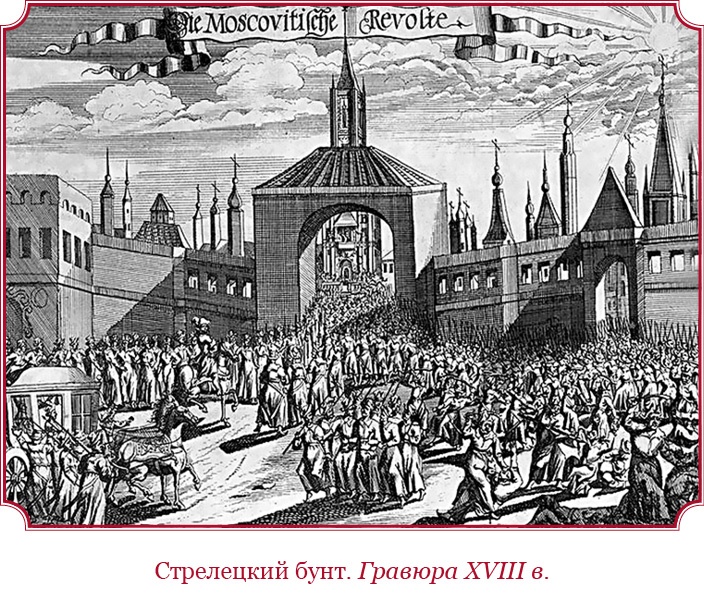 Иллюстрация к книге — Честь, слава, империя. Труды, артикулы, переписка, мемуары [i_029.jpg]