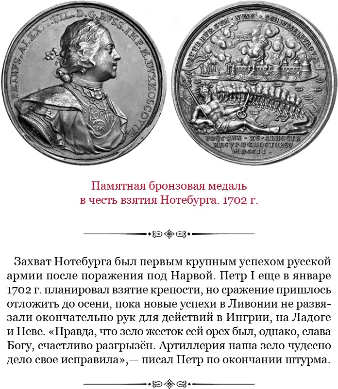 Иллюстрация к книге — Честь, слава, империя. Труды, артикулы, переписка, мемуары [i_037.jpg]