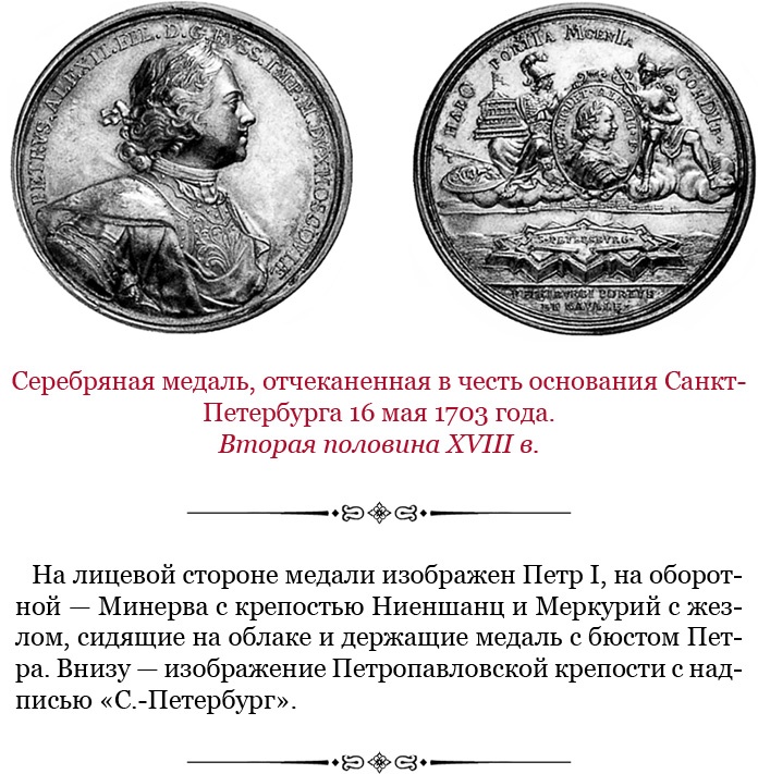 Иллюстрация к книге — Честь, слава, империя. Труды, артикулы, переписка, мемуары [i_039.jpg]