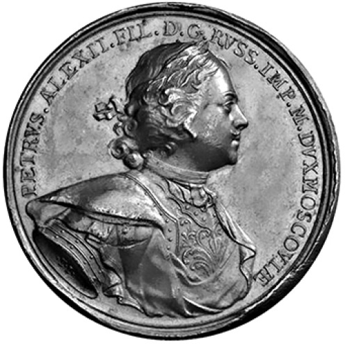 Иллюстрация к книге — Честь, слава, империя. Труды, артикулы, переписка, мемуары [i_043.jpg]