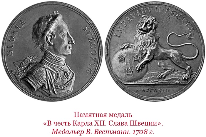Иллюстрация к книге — Честь, слава, империя. Труды, артикулы, переписка, мемуары [i_046.jpg]