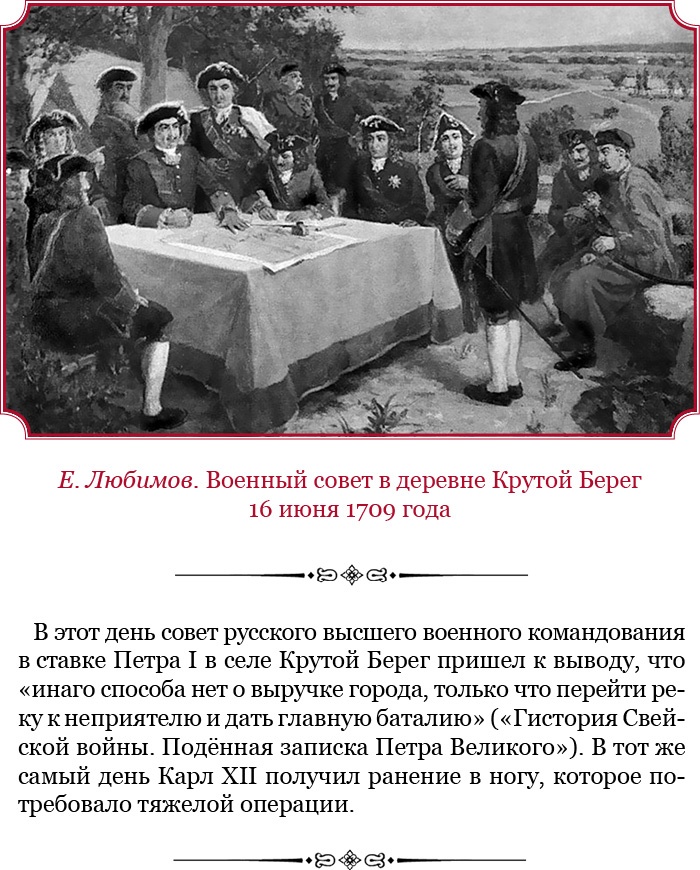 Иллюстрация к книге — Честь, слава, империя. Труды, артикулы, переписка, мемуары [i_060.jpg]