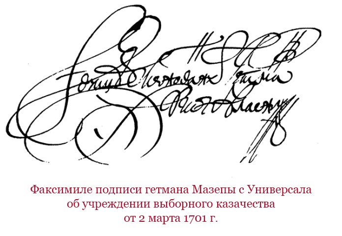 Иллюстрация к книге — Честь, слава, империя. Труды, артикулы, переписка, мемуары [i_067.jpg]