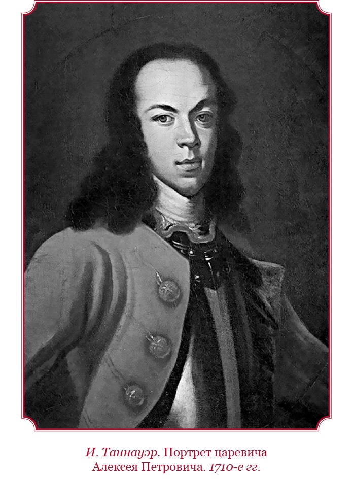 Иллюстрация к книге — Честь, слава, империя. Труды, артикулы, переписка, мемуары [i_069.jpg]