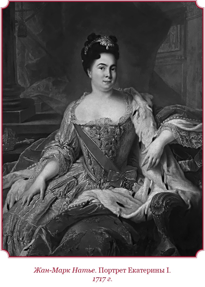 Иллюстрация к книге — Честь, слава, империя. Труды, артикулы, переписка, мемуары [i_072.jpg]